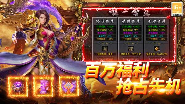 武林盛典 官网版截图