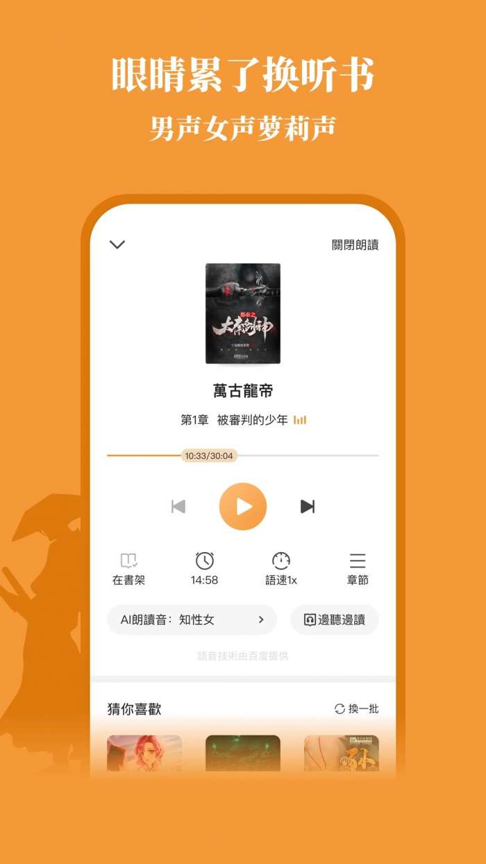 大神小说 2026最新版截图