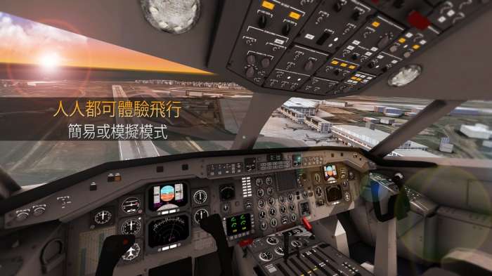 航空公司指挥官 官方版截图
