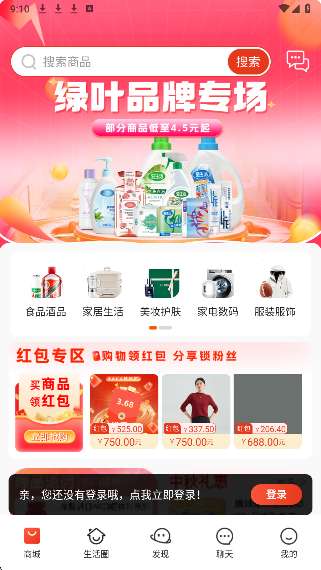哆优汇截图