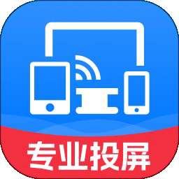 万能投屏神器 v1.0.1
