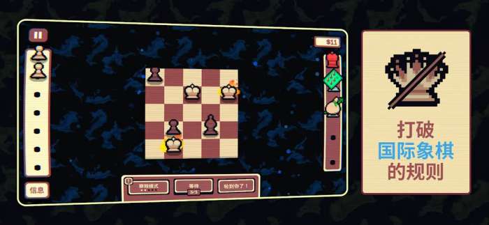 千棋百计截图