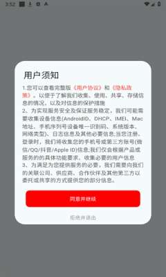 黄苹果免费短剧 安卓版截图
