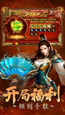 剑影乱武截图