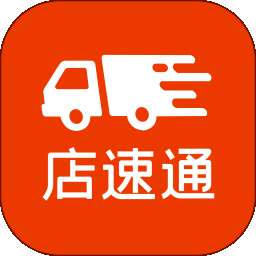 店速通 v1.5.6