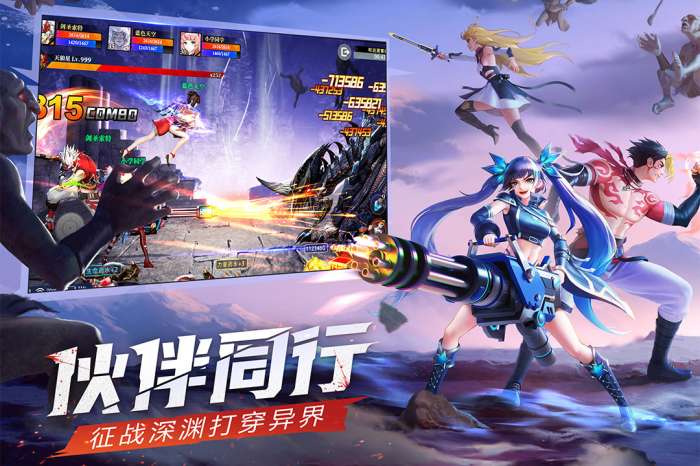 神陵武装 0.1折版本截图