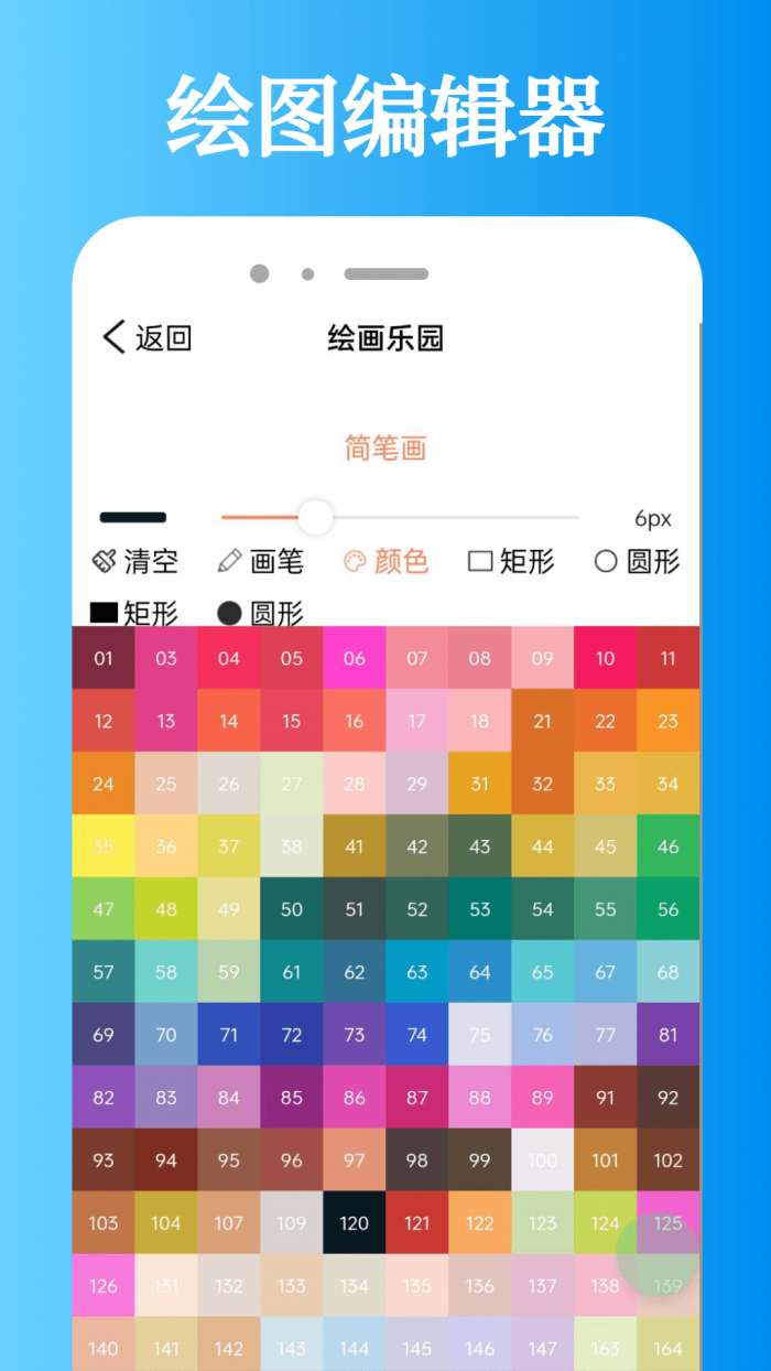 迅龙视频 最新纯净版截图