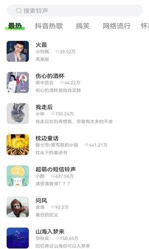 来玩壁纸秀 最新版截图