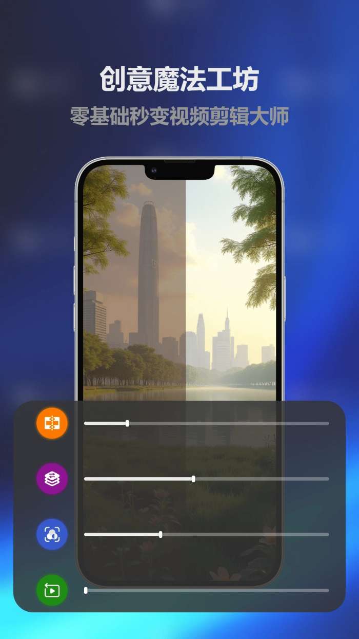人人影视大全 官方正版截图