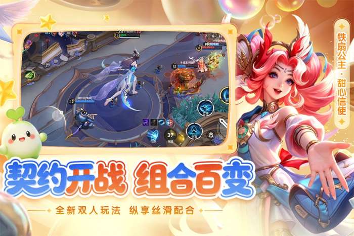 曙光英雄 2026最新版截图