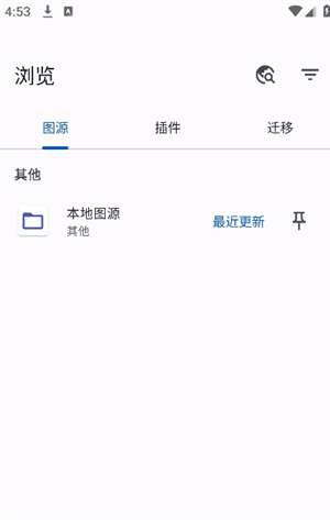 橘漫小筑截图