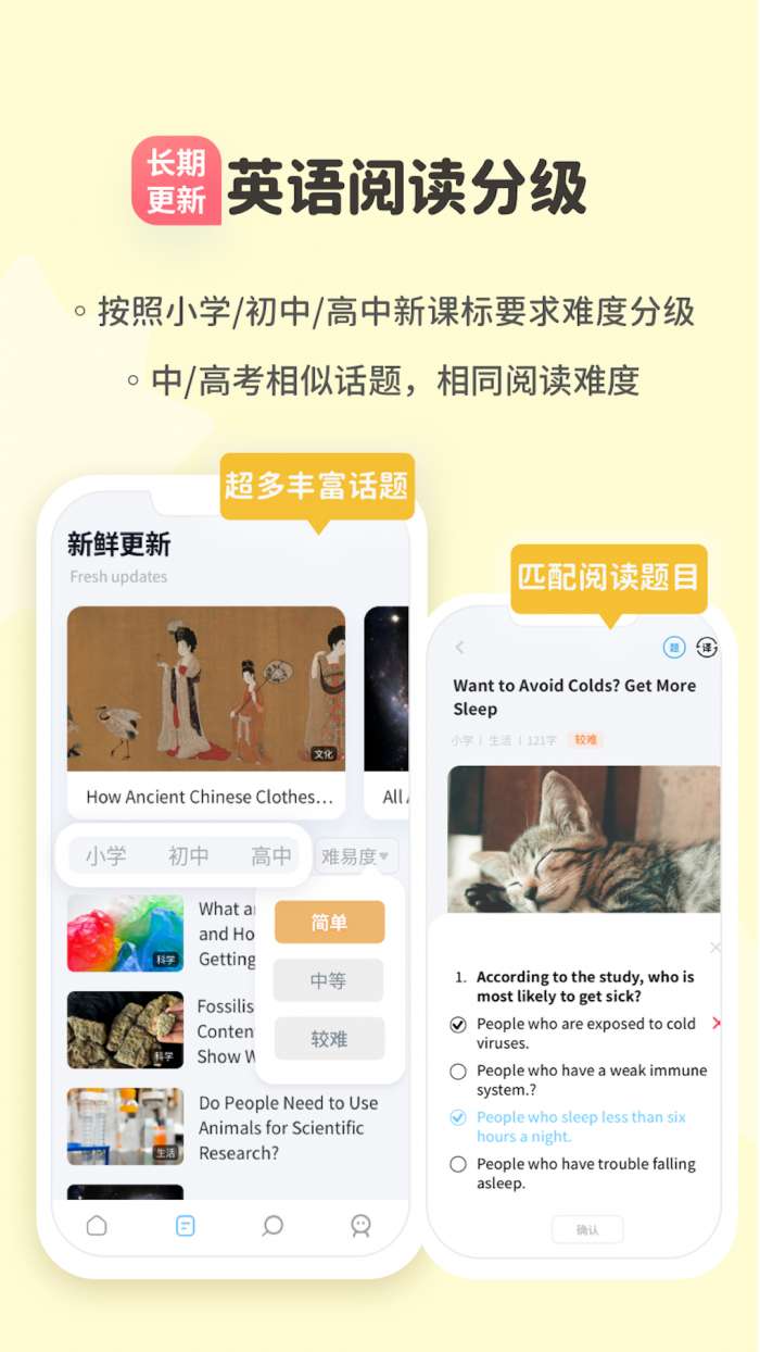 蓝鸽词库截图