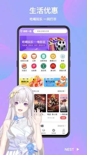 星返截图