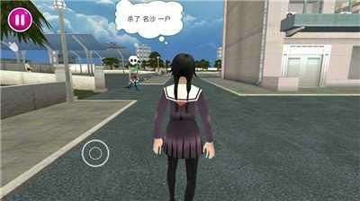 病娇游戏模拟器 官网入口截图