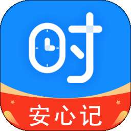 小时工时薪记账本 v1.0.0