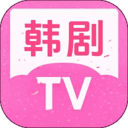 韩剧影视大全 官方版 v1.0.2