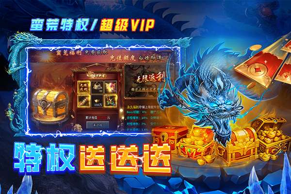 天神大战 2026最新版截图