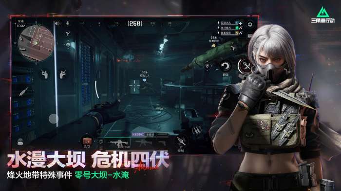 三角洲行动 官网手游下载截图