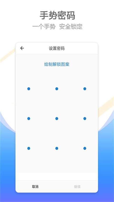 比翼双开 app官方最新版截图