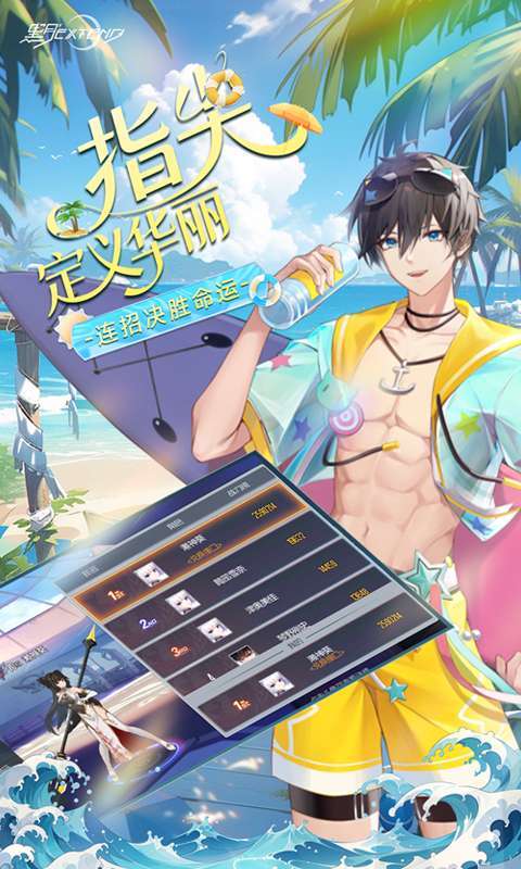 黑月(0.1折每日送现金)截图