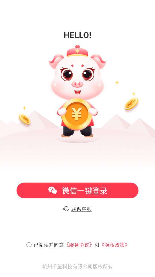 小转帮截图