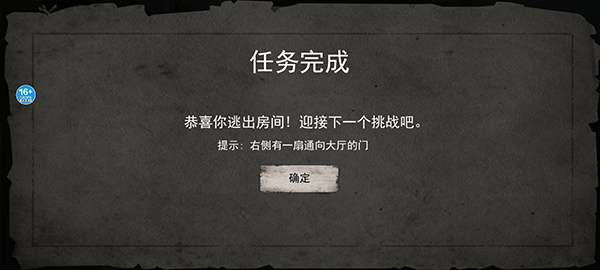 恐怖海绵宝宝截图