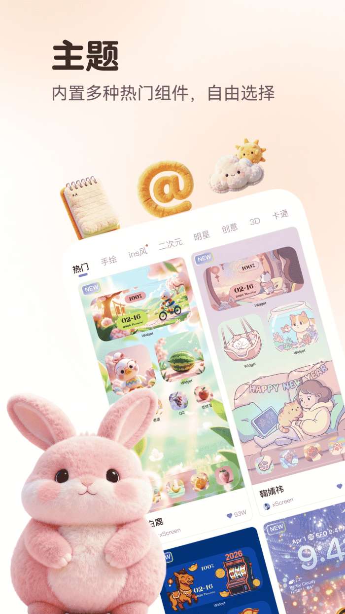万能语言翻译器截图
