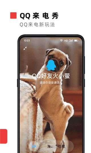 火萤壁纸 手机版截图