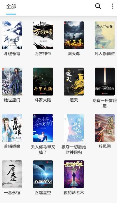 小书阁纯净版截图