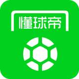 懂球帝 2025最新版 v8.4.8