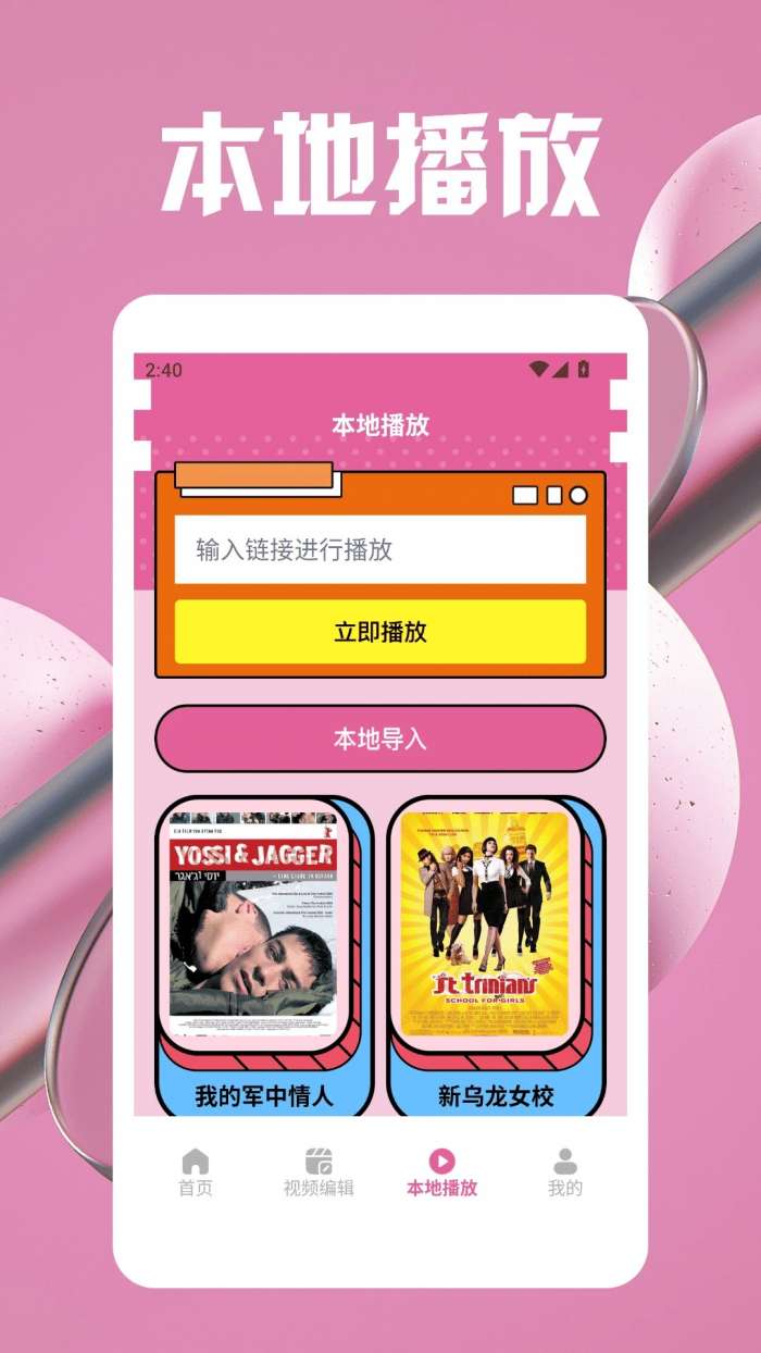 七七影视大全追剧截图