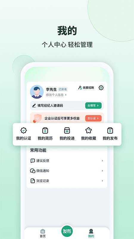 98都市截图