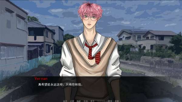 By the Last Petal截图