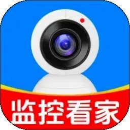手机视频监控看家 v1.0.4.1004
