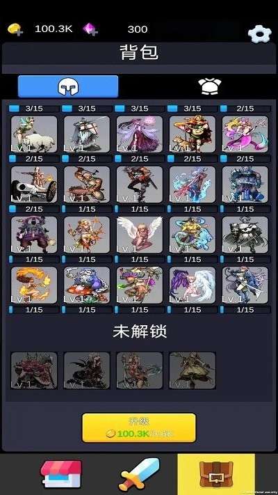 重生之我在异世界爬塔手机版截图