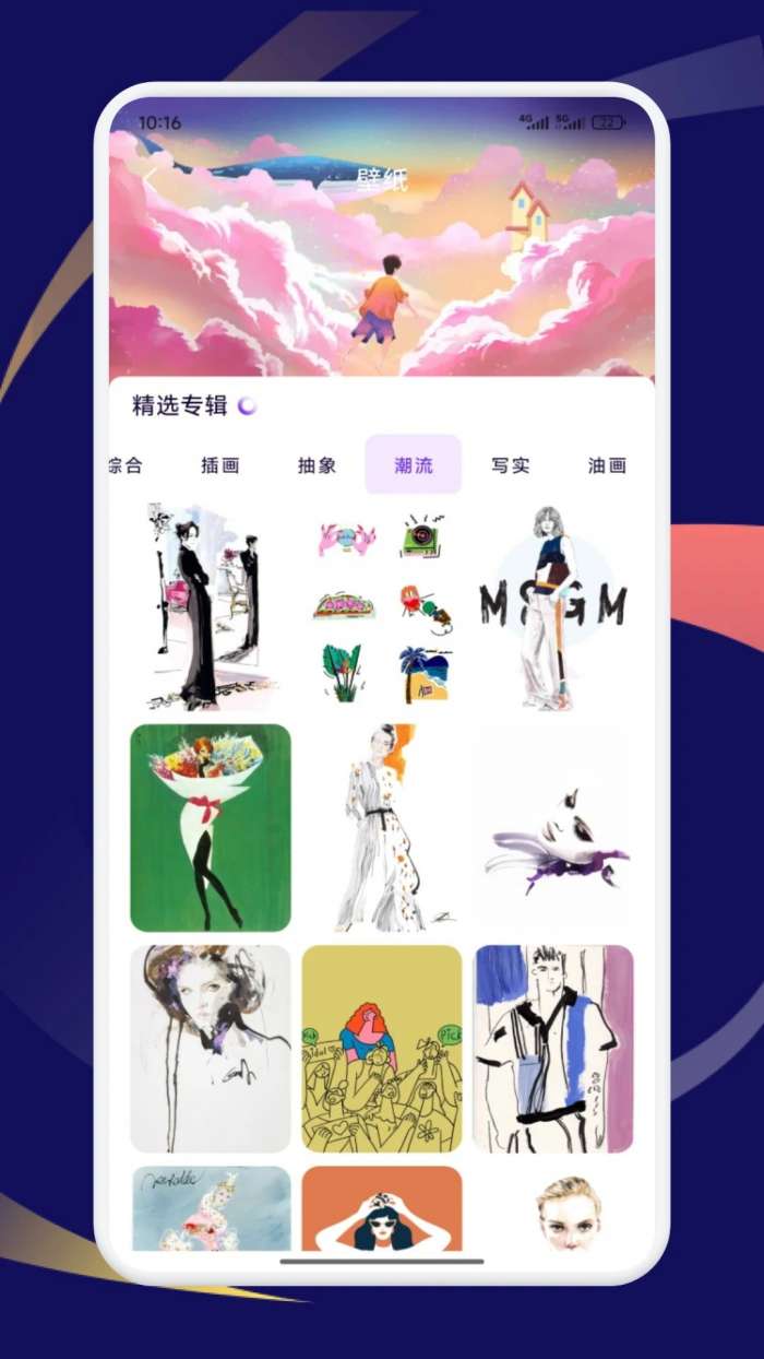 boylove漫画 免费阅读无广告截图