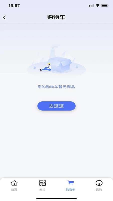 药来网截图