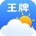 王牌天气 最新版本 v1.3