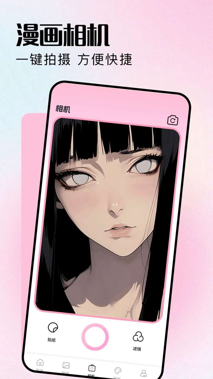 MX动漫 最新版本官方入口截图