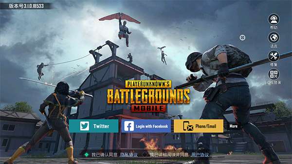 pubg地铁逃生 更新版本截图