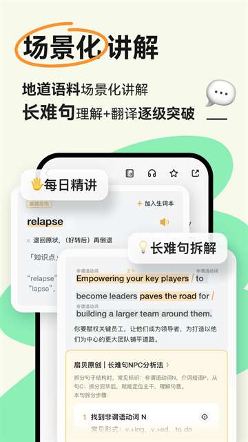 扇贝阅读 app免费下载截图