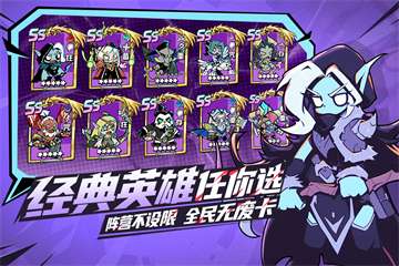 坠落守望者正版截图