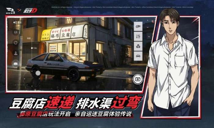 巅峰极速 下载手机版最新版截图