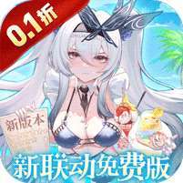 纯白和弦(0.1万元代金免费版) v1.1.0