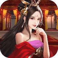 姬战三国1.0破解版 v1.002