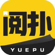 阅扑 下载老版本 v1.8.1