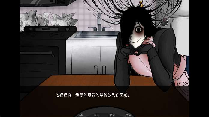 You Make This House a Home 直装版截图