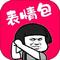 表情包大全 v1.6