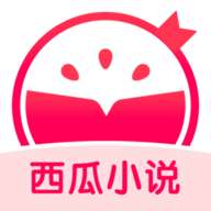 西瓜小说 app最新版本 v1.0.0