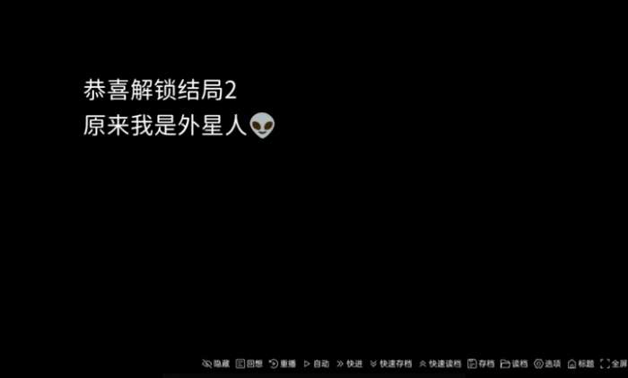夏末的告白截图